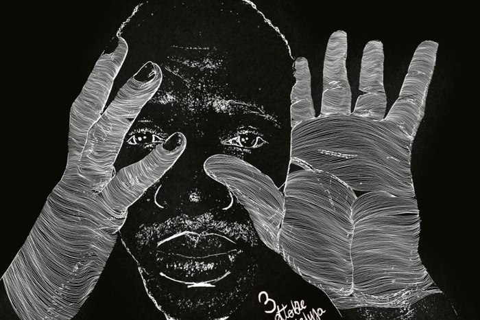 © Barly Tshibanda 