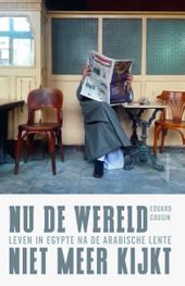 20210125_Boekcover-nu-de-wereld-niet-meer-kijkt